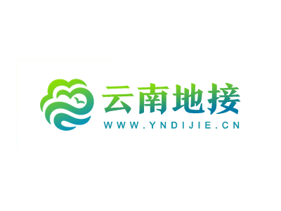 云南地接旅行社联系方式（云南地接旅行社哪家好）